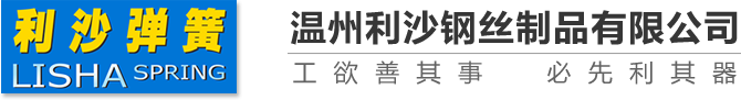 杭州綠博儀器有限公司